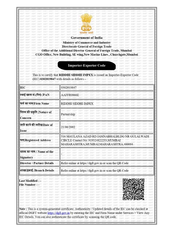 Import Export Code (IEC) certificate